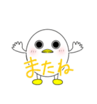 仕事する『ひなたま』（個別スタンプ：23）