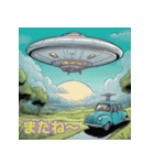 UFO＆エイリアン（個別スタンプ：15）