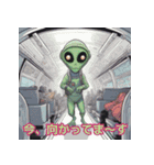 UFO＆エイリアン（個別スタンプ：20）