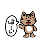 ねこにゃんデカ文字 ☆家族連絡用☆（個別スタンプ：7）