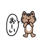 ねこにゃんデカ文字 ☆家族連絡用☆（個別スタンプ：25）