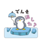 ペン子ママスタンプ（個別スタンプ：2）