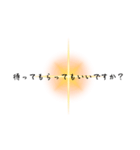 ていねいな疑問形 シンプル 文字だけ1（個別スタンプ：15）