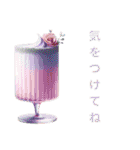 カクテルスタンプ（個別スタンプ：28）