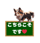 看板犬ふくの友達シェルティのアトムくん。（個別スタンプ：2）