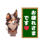 看板犬ふくの友達シェルティのアトムくん。（個別スタンプ：3）