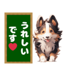 看板犬ふくの友達シェルティのアトムくん。（個別スタンプ：6）