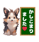 看板犬ふくの友達シェルティのアトムくん。（個別スタンプ：9）