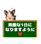 看板犬ふくの友達シェルティのアトムくん。（個別スタンプ：13）