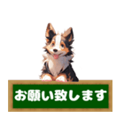 看板犬ふくの友達シェルティのアトムくん。（個別スタンプ：19）