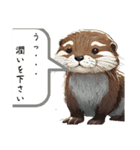 カワウソちゃーーん（個別スタンプ：4）