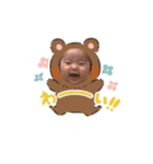 まるさだ一族①（個別スタンプ：11）