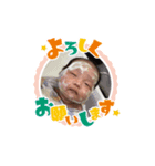 まるさだ一族①（個別スタンプ：16）