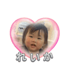 彩愛＆怜花 ② 可愛い過ぎVer．2024（個別スタンプ：13）