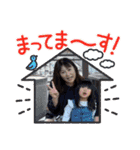 彩愛＆怜花 ② 可愛い過ぎVer．2024（個別スタンプ：22）