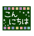 【役員向け】一年中使える☆タイルスタンプ（個別スタンプ：2）