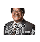 ポジティブでぶ2【年中使えるぽっちゃり】（個別スタンプ：18）