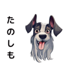 個性的な犬達のスタンプ（個別スタンプ：6）