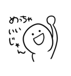 とにかくいいねというスタンプ（個別スタンプ：3）