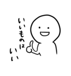 とにかくいいねというスタンプ（個別スタンプ：6）