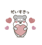 ぷくぷくシュナウザー♡(二頭身)（個別スタンプ：35）