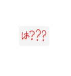 手書きメンヘラ（個別スタンプ：3）