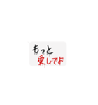 手書きメンヘラ（個別スタンプ：4）