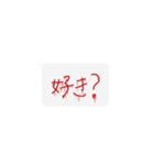 手書きメンヘラ（個別スタンプ：5）