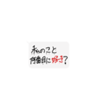 手書きメンヘラ（個別スタンプ：6）