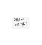 手書きメンヘラ（個別スタンプ：8）