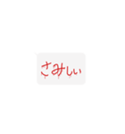 手書きメンヘラ（個別スタンプ：9）