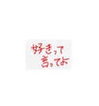 手書きメンヘラ（個別スタンプ：10）