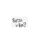 手書きメンヘラ（個別スタンプ：11）