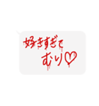 手書きメンヘラ（個別スタンプ：13）
