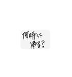 手書きメンヘラ（個別スタンプ：14）