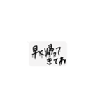 手書きメンヘラ（個別スタンプ：15）