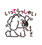 ペキニーズ 綿あめ犬 もふもふ白わんこ（個別スタンプ：36）