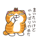 ランラン猫 25 (日本語)（個別スタンプ：10）
