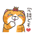 ランラン猫 25 (日本語)（個別スタンプ：29）