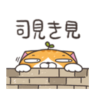 ランラン猫 25 (日本語)（個別スタンプ：30）