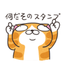 ランラン猫 25 (日本語)（個別スタンプ：32）