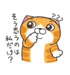 ランラン猫 25 (日本語)（個別スタンプ：36）