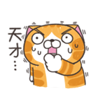 ランラン猫 25 (日本語)（個別スタンプ：39）