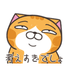 ランラン猫 25 (日本語)（個別スタンプ：40）