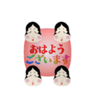 背景が動く❤おたふくラブ/日常敬語吹き出し（個別スタンプ：1）