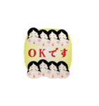 背景が動く❤おたふくラブ/日常敬語吹き出し（個別スタンプ：11）