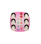 背景が動く❤おたふくラブ/日常敬語吹き出し（個別スタンプ：14）