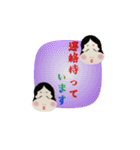 背景が動く❤おたふくラブ/日常敬語吹き出し（個別スタンプ：16）