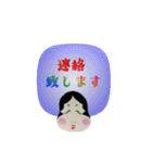 背景が動く❤おたふくラブ/日常敬語吹き出し（個別スタンプ：17）