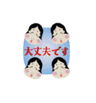 背景が動く❤おたふくラブ/日常敬語吹き出し（個別スタンプ：18）